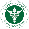 Nam Kliang Hospital